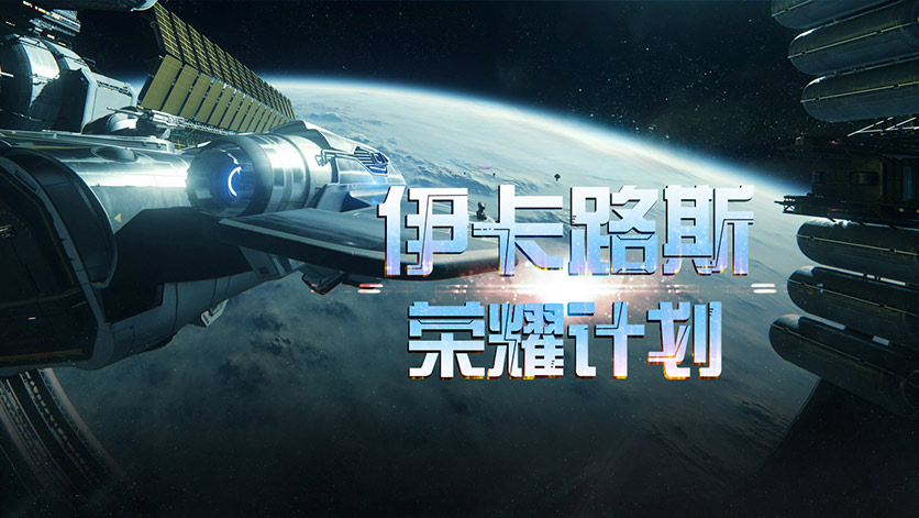 资讯中心左侧展示图